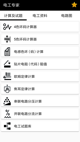 开云网站2