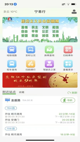 米兰手机网页版入口登录5