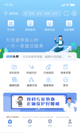 米兰app官网下载入口5