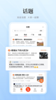 星空体彩官网app1
