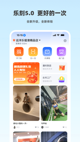 米兰app官方网站4