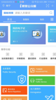 milan米兰官网入口4