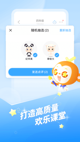 开云网址2
