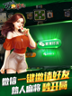 米兰App官方APP下载5