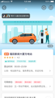 米兰全站APP官方下载5