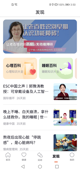 开·云官方网站入口4
