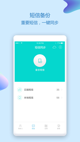 米兰·全站体育APP3