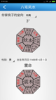 米兰·全站体育APP3