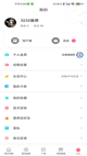 星空·(中国)电子官方网站1