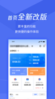 米兰·全站体育app登录2