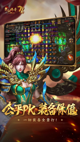 星空体彩官网app3