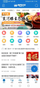 米兰App官方APP下载3