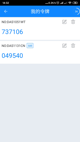星空体彩官网app2