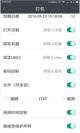 星空体彩官网app3