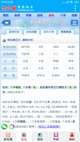 星空·综合体育2