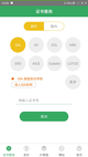 米兰·全站体育APP3