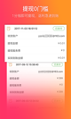 开·云官方网站入口4