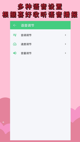 星空体育网址3
