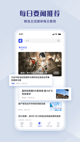 星空体彩官网app3