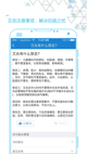星空体彩官网app4