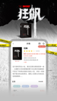 米兰全站APP官方下载4