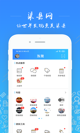 米兰手机网页版入口登录3