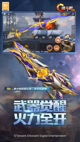 星空体彩官网app4