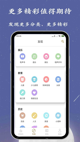 星空体彩官网app3