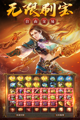 星空体彩官网app1