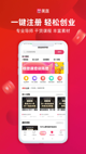 米兰App官方APP下载4