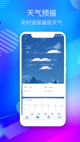 米兰App官方APP下载3