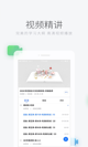 米兰App官方APP下载1