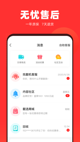 米兰App官方APP下载2