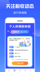 星空游戏官方网站1