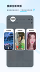 星空体彩官网app2