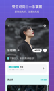 米兰全站APP官方下载2