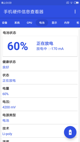 米兰App官方APP下载4