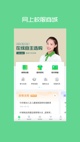 开·云官方网站入口5