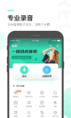 米兰全站APP官方下载4