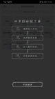米兰·全站体育APP2