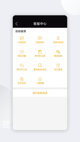 米兰·全站体育app登录4