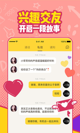 米兰全站APP官方下载1