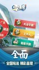 米兰App官方APP下载4