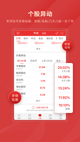 米兰app官方网站3
