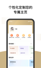 星空体彩官网app1
