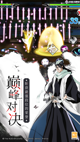 星空体彩官网app2