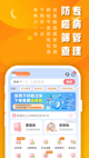 星空游戏官方网站2