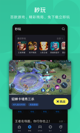 米兰手机网页版入口登录1