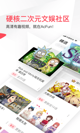 星空体彩官网app1