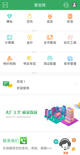 星空综合体育网页登录3
